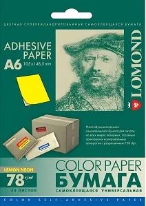 Бумага Lomond 2043005 (арт. 2043005)