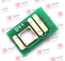 Чип Булат для Ricoh MP C2003 / 2503 / 1803 / 2011 841927 Magenta (9.5k) (арт. BURCMP2003030)