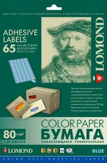 Бумага Lomond Самоклеящаяся бумага для этикеток A4, 65 шт. (38 x 21.2 мм), 80 г/м2, 50л (арт. 2140215)