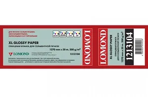 Бумага Lomond 1213104 (арт. 1213104)
