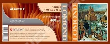 Холст Lomond XL Natural Canvas Pigment Archive, ролик 1270 мм х 10 м, 400 мкм (арт. 1207034)