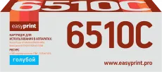 Лазерный картридж EasyPrint 106R03493 (арт. LX-6510C)
