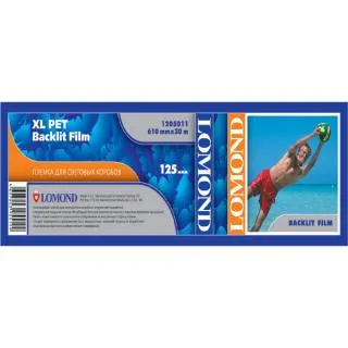 Пленка Lomond XL PET BACKLIT FILM 1067ММ*50,8 ММ, 125 МКМ, 30 МЕТРОВ (арт. 1205013)