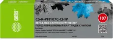 Перезаправляемый картридж Cactus (голубой, 260 мл.) (арт. CS-R-PFI107C-CHIP)