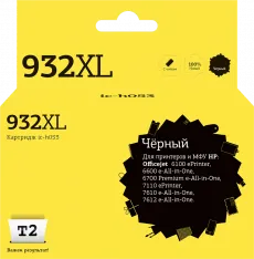 Струйный картридж T2 CN053AE (арт. IC-H053)