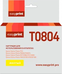 Струйный картридж EasyPrint C13T08044011 (арт. IE-T0804)