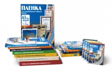 Пленка для ламинирования Office Kit глянцевая / 100х146 мм / 200 мкм / 100 шт (арт. PLP100*146/200)
