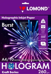 Бумага Lomond ТехноАрт Holographic Inkjet Paper – Burst (Вспышка), 260 г/м², А4,10 листов (арт. 0905041)