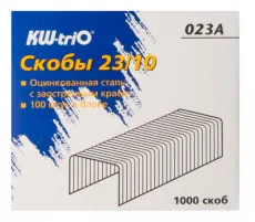 Скобы для степлера KW-Trio 023A 23/10, оцинкованные (арт. 023A)