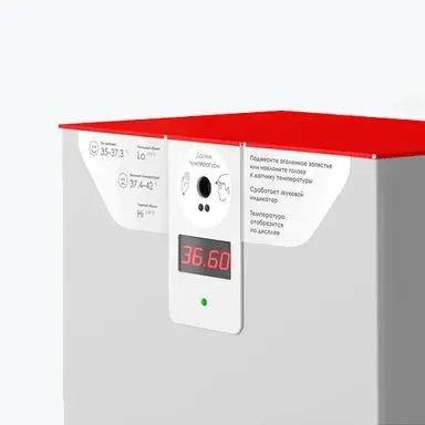 Бесконтактный универсальный дезинфектор для рук Liga Next с датчиком измерения температуры. Емкость бака антисептика - 3л (арт. D-3)