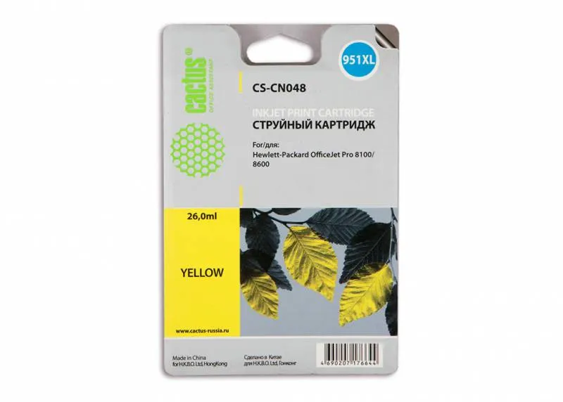 Картридж Cactus №951XL желтый (26мл) для HP (арт. CS-CN048)