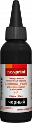 Чернила EasyPrint (пигментный черный, 100 мл.) (арт. I-H100BK_PGMT)