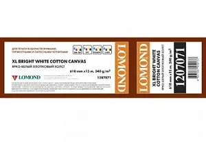 Холст Lomond Холст LOMOND, ролик 610 мм х 50.8 мм, 340 г/м2, 15 метров (арт. 1207071)