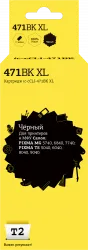 Струйный картридж T2 CLI-471BK XL (арт. IC-CCLI-471BK XL)