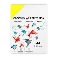 Обложки для переплета ГЕЛЕОС прозрачные пластиковые, А4, 0.2 мм, желтые, 100 шт (арт. PCA4-200Y)
