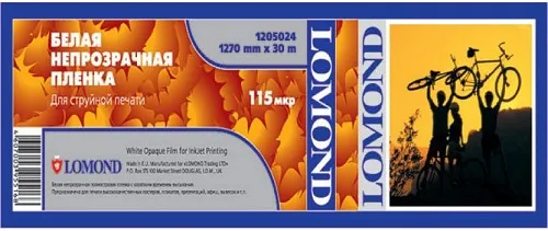 Пленка Lomond LOMOND XL WHITE FILM 115 мкм (1270 x 30 x 50,8) (арт. 1205024)