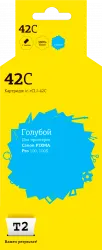 Струйный картридж T2 CLI-42C (арт. IC-CCLI-42C)