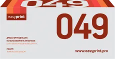 Фотобарабан EasyPrint Drum Cartridge 049 (арт. DC-049)