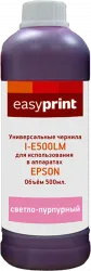 Чернила EasyPrint (светло-пурпурный, 500 мл.) (арт. I-E500LM)