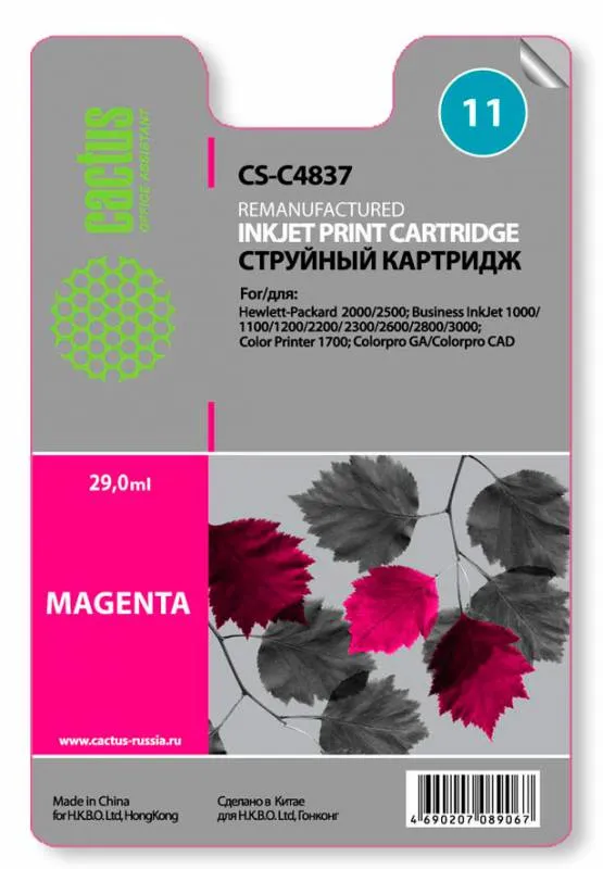 Картридж Cactus №11 пурпурный (29мл) для HP (арт. CS-C4837)