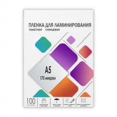 Пленка для ламинирования ГЕЛЕОС 154х216 (175 мик), глянцевая, 100 шт (арт. LPA5-175)