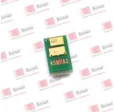 Чип Булат для Canon iSENSYS LBP-611 045H Magenta (2.2k) (арт. BUCNLBP611060)