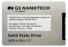 SSD жесткий диск Катюша (Россия) 256 Гб для МФУ M348 (исп. 2) (арт. HKM348P)