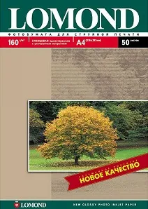 Бумага Lomond 0102055 (арт. 0102055)