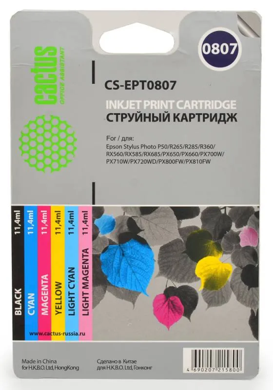 Картридж Cactus черный/желтый/голубой/пурпурный/светло-голубой/светло-пурпурный набор (68.4мл) для Epson (арт. CS-EPT0807)