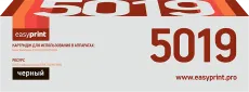 Лазерный картридж EasyPrint 006R01573 (арт. LX-5019)