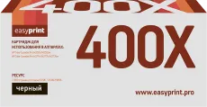Лазерный картридж EasyPrint CF400X (арт. LH-CF400X)