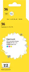 Струйный картридж T2 CLI-36 (арт. IC-CCLI-36)