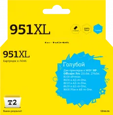 Струйный картридж T2 CN046AE (арт. IC-H046)