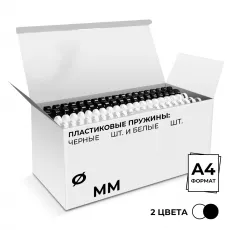 Пластиковые пружины 38 мм, белые / черные, 25+25 шт