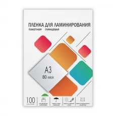 Пленка для ламинирования ГЕЛЕОС 303х426 (80 мик), глянцевая, 100 шт (арт. LPA3-80)