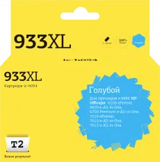 Струйный картридж T2 CN054AE (арт. IC-H054)