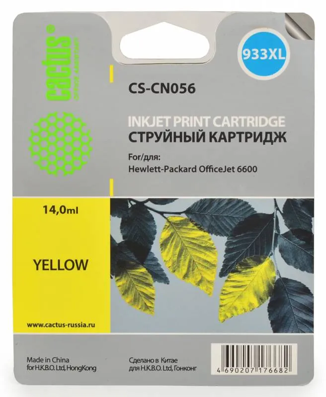 Картридж Cactus №933 желтый (14мл) для HP (арт. CS-CN056)