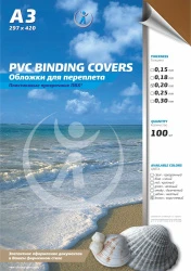Обложка для переплета Реалист ПВХ, А3, 0,20мм, прозрачные/коричневые (100 шт.) (арт. 4408)