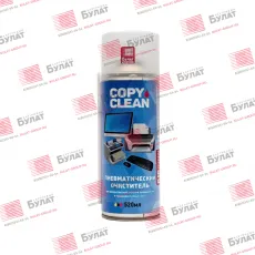 Пневматический очиститель (сжатый воздух) DUSTER (аэрозоль) 520мл