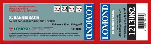Баннер Lomond 1213082 (арт. 1213082)