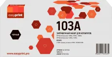 Лазерный картридж EasyPrint W1103A (арт. LH-W1103A)