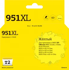 Струйный картридж T2 CN048AE (арт. IC-H048)