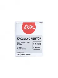 Кассета с лентой Sakura Printing C53S654021 для Epson, черный на белом, 12мм/8м, стандартная (арт. SLC53S654021)