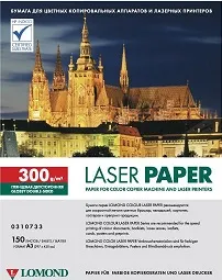 Бумага Lomond Glossy Double-sided, SRА3, 300 г/м2, 150 листов (арт. 0310713)