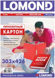 Картон Lomond Переплетный, 303 х 426 мм, толщина 2 мм, 10 листов (арт. 1511002)