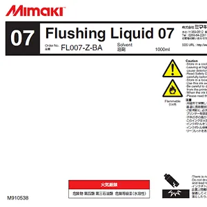 Картридж Mimaki Чистящая жидкость Flushing Liquid 07 1L Bottle (арт. C-FL007-Z-BA-1)