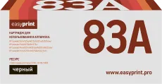 Лазерный картридж EasyPrint CF283A (арт. LH-83A)