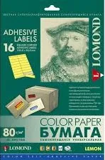 Бумага Lomond 2130125 (арт. 2130125)