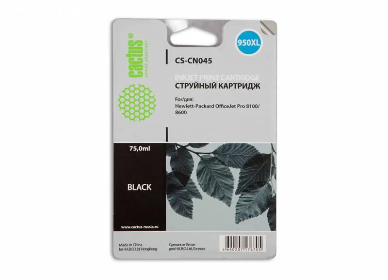 Картридж Cactus №950XL черный (73мл) для HP (арт. CS-CN045)