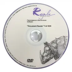 Опциональный модуль Regula FullSDK+FM (годовая подписка / документы всего мира) (арт. FullSDK+FM)